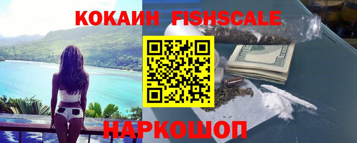 Кокаин Эквадор Казань