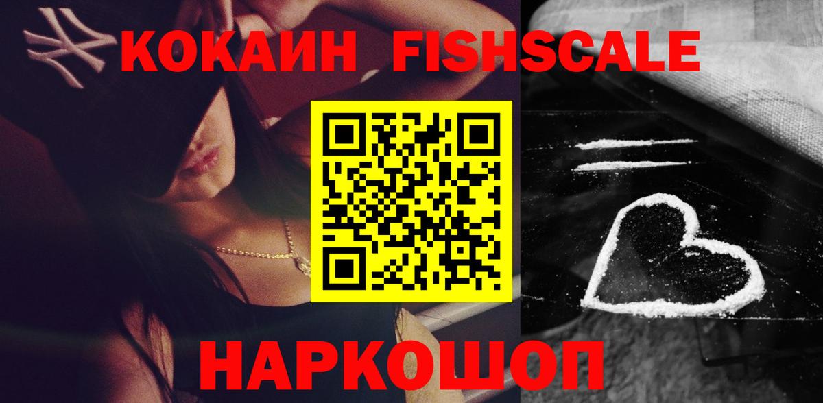 Кокаин  Вход с VPN  Казань  купить  сайты  Кокаин VHQ 