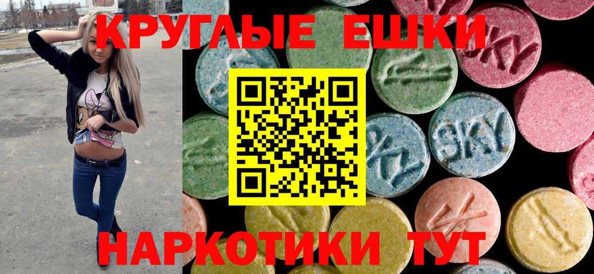 Казань  Ecstasy  Вход с VPN  Ecstasy Дубай 