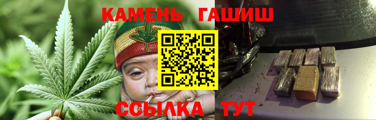 Гашиш индика сатива  Вход с VPN  ГАШИШ индика сатива  Казань 