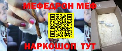 а пвп мука Гусиноозёрск