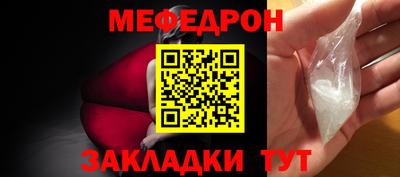 прущие крисы Гусь-Хрустальный