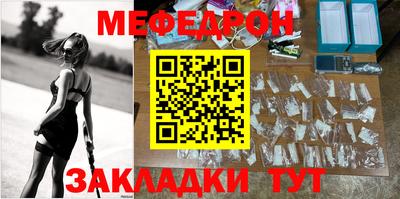 а пвп мука Гусиноозёрск