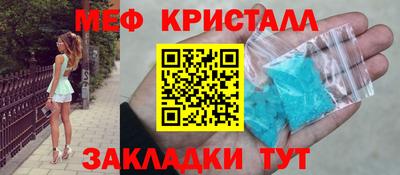 прущие крисы Гусь-Хрустальный