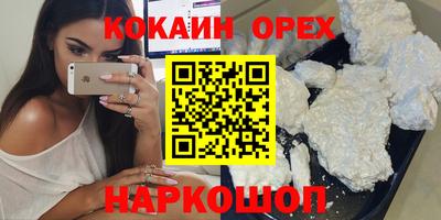 прущие крисы Гусь-Хрустальный
