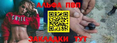 а пвп мука Гусиноозёрск