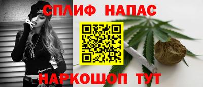 а пвп мука Гусиноозёрск