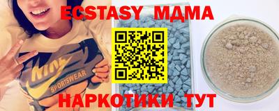а пвп мука Гусиноозёрск