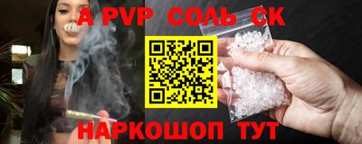 прущие крисы Гусь-Хрустальный