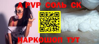 прущие крисы Гусь-Хрустальный