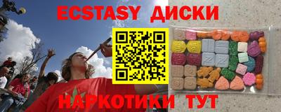 прущие крисы Гусь-Хрустальный