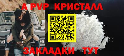 прущие крисы Гусь-Хрустальный