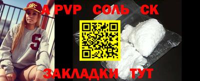 прущие крисы Гусь-Хрустальный