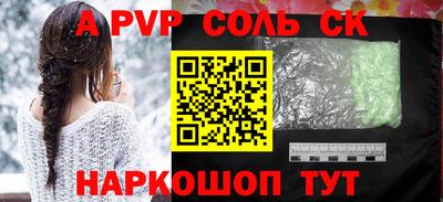 а пвп мука Гусиноозёрск