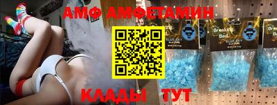 а пвп мука Гусиноозёрск