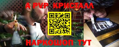 а пвп мука Гусиноозёрск