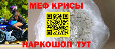 а пвп мука Гусиноозёрск