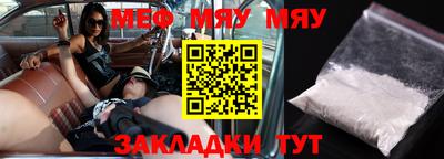 а пвп мука Гусиноозёрск