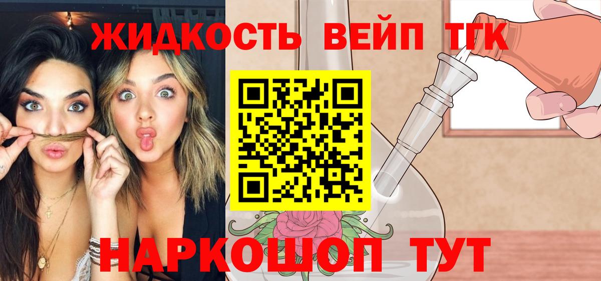 Дистиллят ТГК концентрат  KRAKEN рабочий сайт  Казань  Вход с VPN  где купить наркоту 