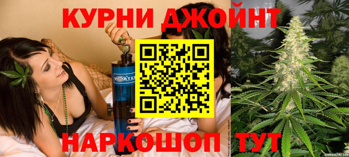 Казань  Бошки марихуана семена  Бошки Шишки THC 21%  Вход с VPN  Бошки Шишки LSD WEED 